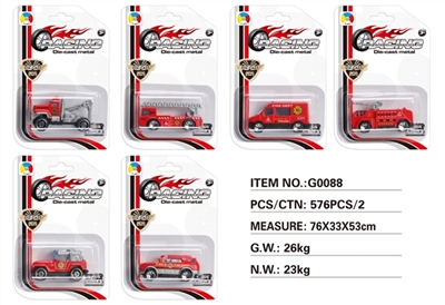 Single fire alloy car suction plate (6) pack 2 E - OBL728304