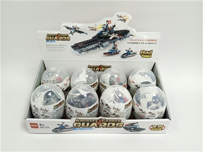 8 in 1 carrier frigate blocks - OBL728388