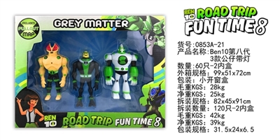 BEN10 the eighth generation of three figures with lamp - OBL728393