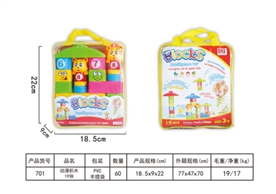 Anime blocks 19 pieces - OBL728406