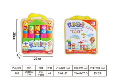 Anime blocks 30 pieces - OBL728407