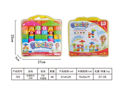 Anime blocks 36 - OBL728408