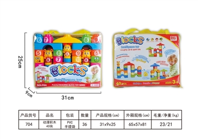 Anime blocks 40 blocks - OBL728409