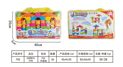 Anime blocks 54 - OBL728410