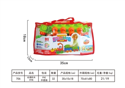 Anime blocks 59 - OBL728411