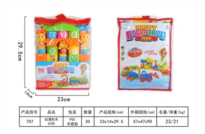 Anime blocks 62 pieces - OBL728412