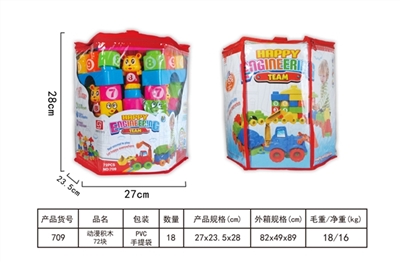 Anime blocks 72 pieces - OBL728414