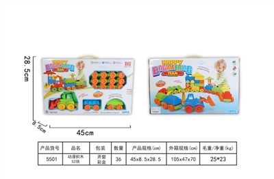 Anime blocks 52 blocks - OBL728416