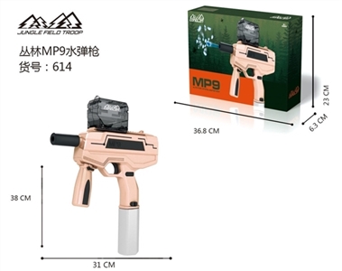 MP9 electric water guns (rose) - OBL728440