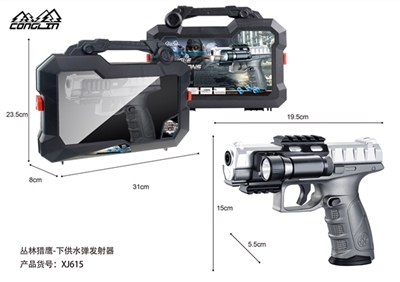 The transmitter portable water supply under the packing (silver grey) - OBL728442