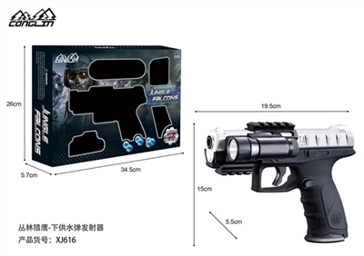 Water under the emitter color box packaging (black and silver) - OBL728443