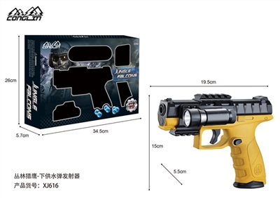 Grenade launchers under water supply Color box packaging (black-yellow) - OBL728444