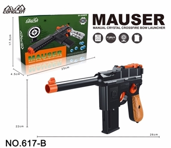 Water under the hand guns - OBL728446