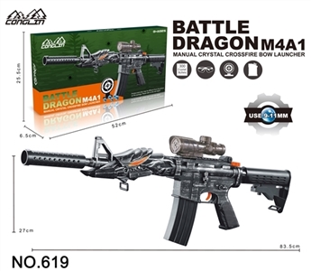 Water guns on the manual - OBL728448