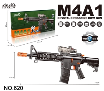 Electric water guns - OBL728449