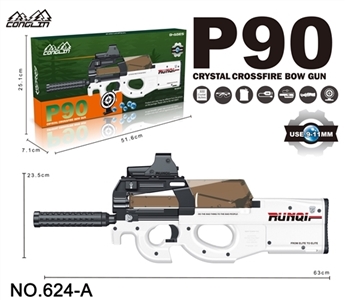 Electric water guns - OBL728455