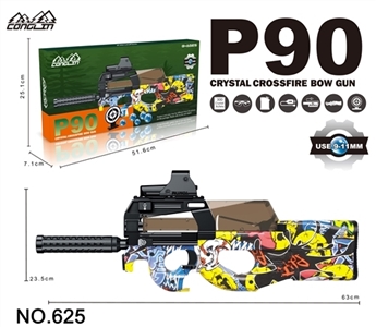 Electric water guns - OBL728457