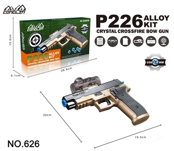 Electric water guns - OBL728458