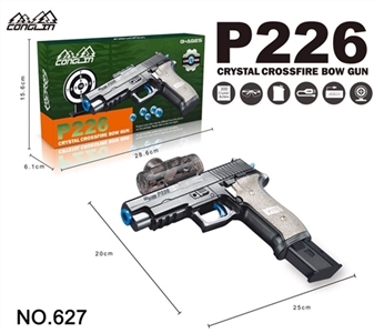 Electric water guns - OBL728459