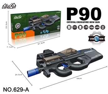 Electric water guns - OBL728461