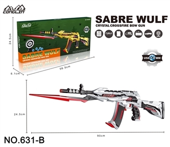 Water under the electric gun - OBL728465