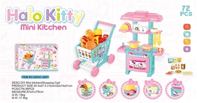 Shopping cart/tableware epoxy resin (KT cat) - OBL728510