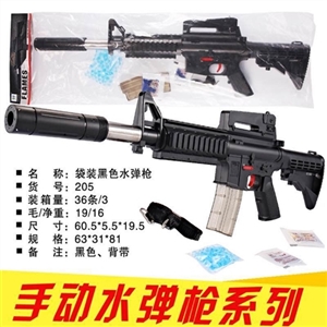 Black water guns - OBL728562