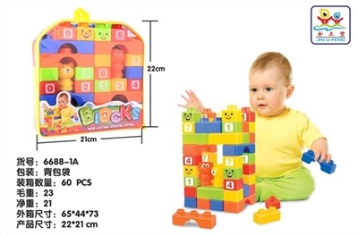 Puzzle assembly building blocks (42 PCS) - OBL728585