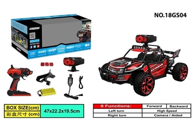 2.4 G 1:18 four driving an suv with cameras - OBL728590