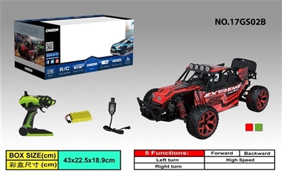 20 km/H high-speed off-road vehicle - OBL728609