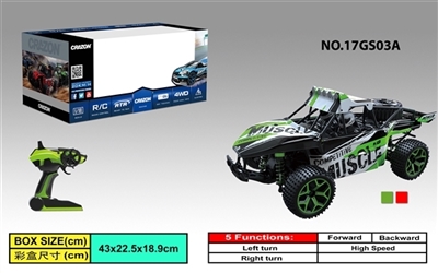 20 km/H high-speed off-road vehicle - OBL728612