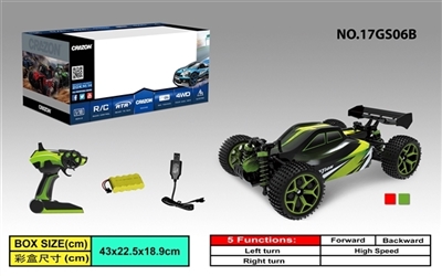 20 km/H high-speed off-road vehicle - OBL728617