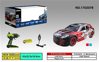 20 km/H high-speed off-road vehicle - OBL728619