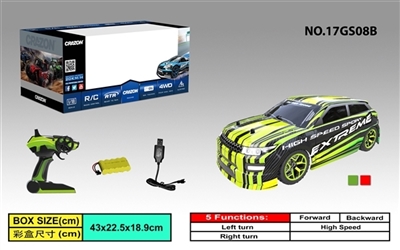 20 km/H high-speed off-road vehicle - OBL728621