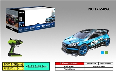 20 km/H high-speed simulation - OBL728624