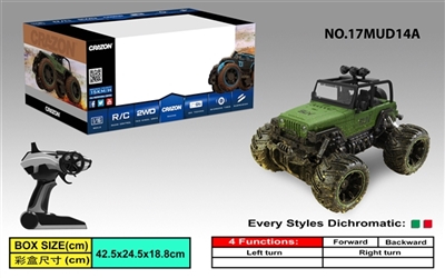 For 2.4 G cross off-road remote control car - OBL728636