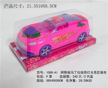 Aston Martin guy strip light barbie car - OBL728664