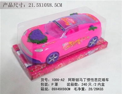Aston Martin inertia barbie car - OBL728665