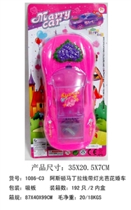 Aston Martin pull ba pyrene wedding sedans with lights - OBL728680