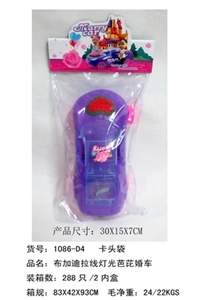 Ba pyrene car bugatti stay with lights - OBL728696