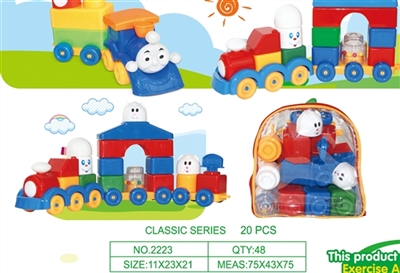 Gardner, the building blocks - OBL728735