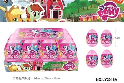 The pony bao li doll - OBL728796