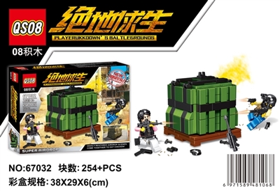 254 PCS blocks the equipped weapon desperately - OBL728827