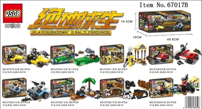 Liuhe a desperately assembly blocks, a display box 8 small box - OBL728829