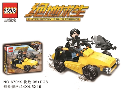 Lego desperately - OBL728830