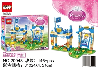 146+PCS女孩系列拼装积木（莎拉，圆了一个秋千梦） - OBL728838