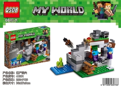 202+PCS新版我的世界拼装积木（僵尸洞穴） - OBL728840