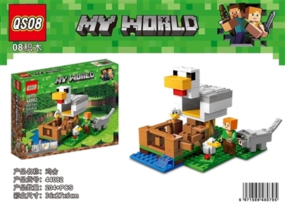 204+PCS新版我的世界拼装积木（鸡舍） - OBL728841