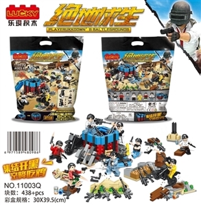 全新彩袋包装438+PCS绝地求生拼装积木（集结开黑空降吃鸡） - OBL728844