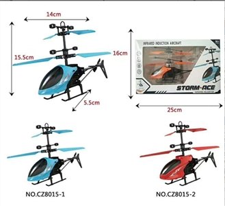 Induction of remote control aircraft - OBL728869